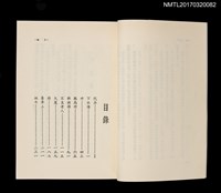 主要名稱：報馬仔圖檔，第3張，共4張