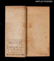 主要名稱：長崗嶺的怪石圖檔，第4張，共4張