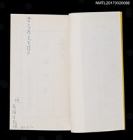 主要名稱：小鎮印象圖檔，第1張，共4張