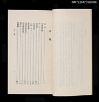 主要名稱：小鎮印象圖檔，第2張，共4張