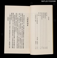 主要名稱：小鎮印象圖檔，第3張，共4張