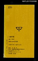 主要名稱：小鎮印象圖檔，第4張，共4張