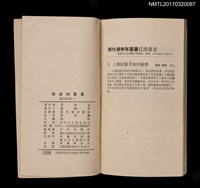主要名稱：孤寂的星星圖檔，第4張，共4張