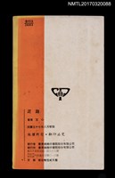 主要名稱：泥路圖檔，第3張，共3張