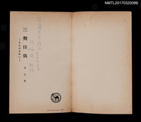 主要名稱：三對佳偶––電視劇選集（一）圖檔，第2張，共4張