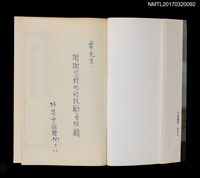 主要名稱：懷念那聲鑼圖檔，第1張，共4張