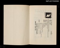 主要名稱：懷念那聲鑼圖檔，第4張，共4張