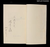 主要名稱：心標圖檔，第2張，共5張