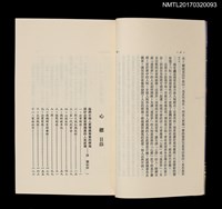 主要名稱：心標圖檔，第3張，共5張