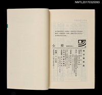 主要名稱：心標圖檔，第5張，共5張