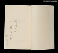 主要名稱：連雲夢圖檔，第2張，共4張