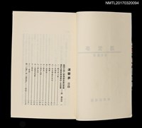 主要名稱：連雲夢圖檔，第3張，共4張