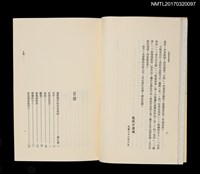 主要名稱：杜甫在長安圖檔，第2張，共4張