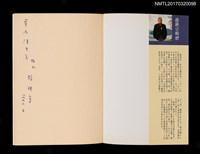 主要名稱：夜の流れ 夜流（日漢對照）圖檔，第2張，共4張