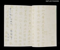 主要名稱：午前的懸崖圖檔，第2張，共6張