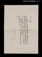 主要名稱：午前的懸崖圖檔，第6張，共6張