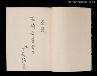 主要名稱：台北，台北！（上、下）圖檔，第5張，共6張