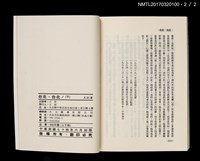 主要名稱：台北，台北！（上、下）圖檔，第6張，共6張