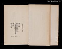 主要名稱：望君早歸圖檔，第2張，共3張