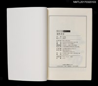 主要名稱：春秋茶室圖檔，第3張，共3張