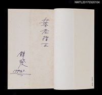 主要名稱：秋菊圖檔，第2張，共3張