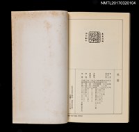 主要名稱：秋菊圖檔，第3張，共3張