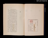 主要名稱：放鷹圖檔，第3張，共5張