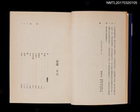 主要名稱：放鷹圖檔，第4張，共5張