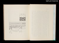 主要名稱：海煙/副題名：菊島組曲之一圖檔，第2張，共4張