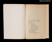 主要名稱：海煙圖檔，第2張，共2張