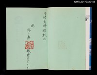 主要名稱：夢魘九十九圖檔，第2張，共5張