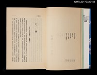 主要名稱：夢魘九十九圖檔，第4張，共5張