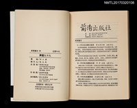 主要名稱：夢魘九十九圖檔，第5張，共5張