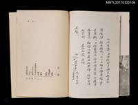 主要名稱：司馬中原自選集圖檔，第2張，共4張