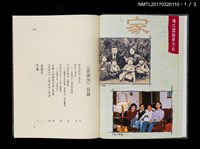 主要名稱：浪淘沙（上、中、下）圖檔，第4張，共14張