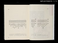 主要名稱：浪淘沙（上、中、下）圖檔，第5張，共14張