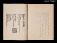 主要名稱：露意湖圖檔，第3張，共3張