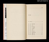 主要名稱：OK歪傳圖檔，第2張，共4張