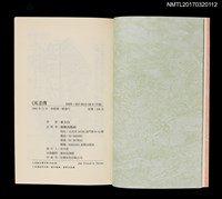 主要名稱：OK歪傳圖檔，第4張，共4張