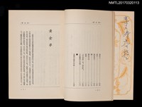 主要名稱：黃金夢圖檔，第4張，共5張