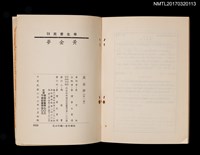 主要名稱：黃金夢圖檔，第5張，共5張