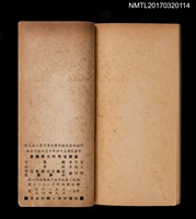 主要名稱：春心圖檔，第3張，共3張