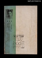 主要名稱：山林的子孫圖檔，第2張，共2張