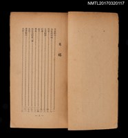 主要名稱：永恒的祝福圖檔，第2張，共3張