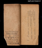 主要名稱：永恒的祝福圖檔，第3張，共3張