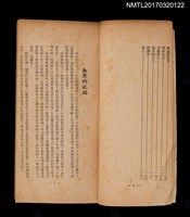 主要名稱：不是鳳凰圖檔，第3張，共4張