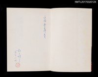 主要名稱：墜落的火球圖檔，第2張，共3張