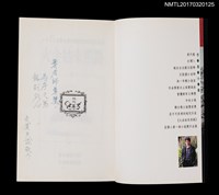 主要名稱：火金姑來照路圖檔，第2張，共4張