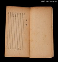 主要名稱：追尋圖檔，第2張，共3張