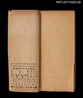 主要名稱：追尋圖檔，第3張，共3張